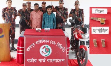 শিবগঞ্জে বিদেশি পিস্তলসহ ২ জন গ্রেফতার