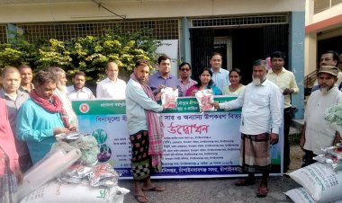 চাঁপাইনবাবগঞ্জে ক্ষুদ্র ও প্রান্তিক কৃষকদের বীজ সার ও টাকা বিতরণ