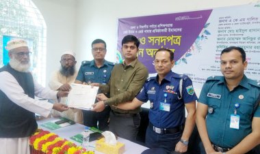 শ্রেষ্ঠ ইমাম ও শ্রেষ্ঠ খামার প্রতিষ্ঠাকারী ইমামদের মধ্যে চেক ও সনদপত্র বিতরণ