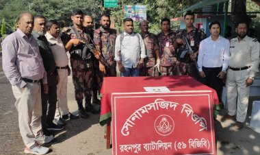 শিবগঞ্জে ২০ লাখ টাকা মূল্যের ২টি স্বর্ণের বারসহ একজন গ্রেফতার 