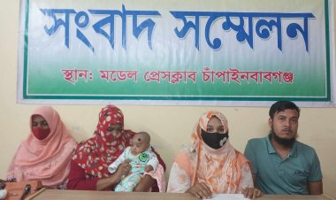 যৌতুকের দাবীতে স্ত্রীকে নির্যাতন,গৃহবধূর সংবাদ সম্মেলন