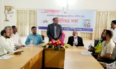 বাল্যবিয়ে ও ডেঙ্গু প্রতিরোধে মতবিনিময় সভা