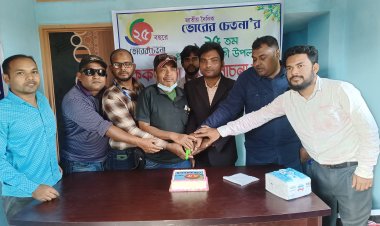 চাঁপাইনবাবগঞ্জে দৈনিক ভোরের চেতনা পত্রিকার ২৫তম প্রতিষ্ঠাবার্ষিকী পালন