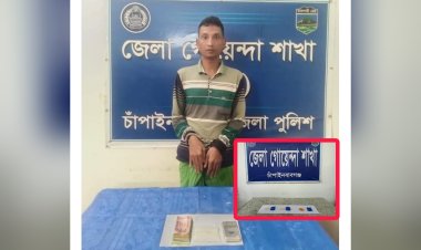 ডিবির অভিযানে হেরোইন ও ইয়াবাসহ দুই ব্যক্তি আটক