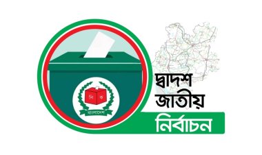 চাঁপাইনবাবগঞ্জের ৩টি আসনে ৭ জন প্রার্থী মনোনয়নপত্র দাখিল