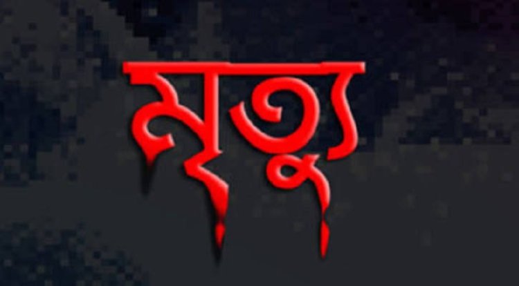 গোমস্তাপুরে নদীতে ডুবে এক শিশুর মৃত্যু