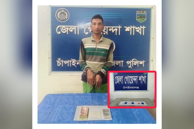 ডিবির অভিযানে হেরোইন ও ইয়াবাসহ দুই ব্যক্তি আটক