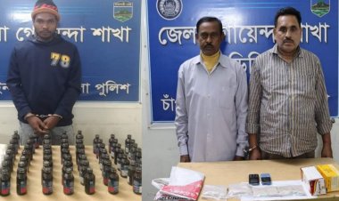 চাঁপাইনবাবগঞ্জে ডিবির পৃথক অভিযানে হেরোইন ও ফেন্সিডিলসহ তিন ব্যক্তি আটক