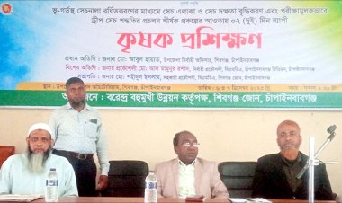 শিবগঞ্জে কৃষক প্রশিক্ষণের উদ্বোধন