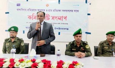 চাঁপাইনবাবগঞ্জে বাল্যবিয়ে প্রতিরোধে আনসার সদস্যদের নিয়ে কমিউনিটি সংলাপ