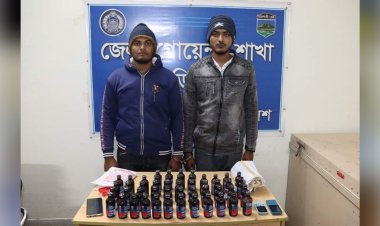 চাঁপাইনবাবগঞ্জে ডিবির অভিযানে ফেন্সিডিলসহ দুইজন আটক