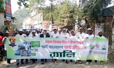 চাঁপাইনবাবগঞ্জে বিজয় দিবস উপলক্ষে শোভাযাত্রা