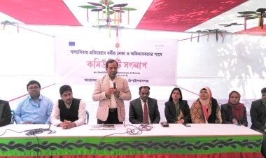 চাঁপাইনবাবগঞ্জে বাল্যবিয়ে প্রতিরোধে কমিউনিটি সংলাপ