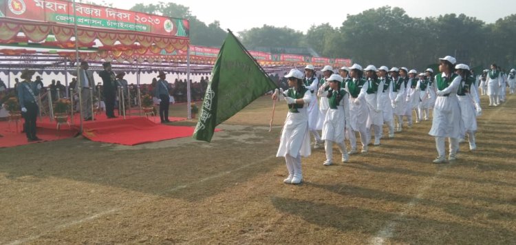 চাঁপাইনবাবগঞ্জে আনন্দ উচ্ছ্বাসে উদযাপিত হলো মহান বিজয় দিবস