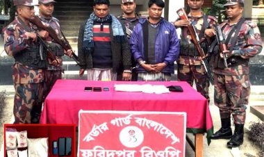 চাঁপাইনবাবগঞ্জে হেরোইনসহ দুজন গ্রেফতার