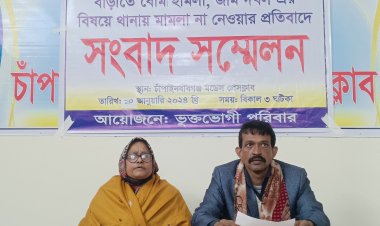 চাঁপাইনবাবগঞ্জে থানায় মামলা না নেওয়ার প্রতিবাদে সংবাদ সম্মেলন