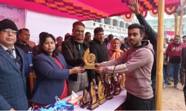 ৫২তম জাতীয় শীতকালীন ক্রীড়া প্রতিযোগিতার সমাপনী ও পুরস্কার বিতরণ