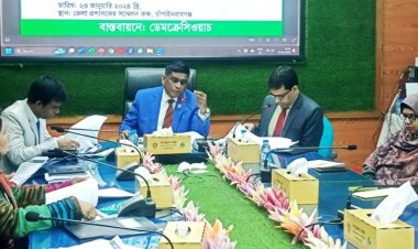 চাঁপাইনবাবগঞ্জে জেলাপর্যায়ে আস্থা প্রকল্পের অবহিতকরণ সভা