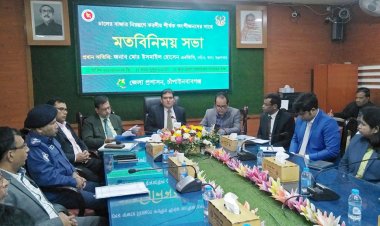 চাঁপাইনবাবগঞ্জের চালকল মালিকদের নিয়ে খাদ্য মন্ত্রণালয়ের সচিবের মতবিনিময় সভা