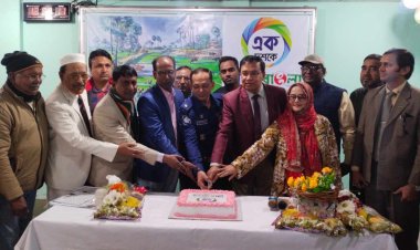 দৈনিক গৌড় বাংলার ৯ম বর্ষপূর্তি উদ্যাপন