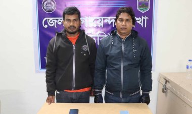 কনস্টেবল চাকরি দেওয়ার প্রলোভন দেখানো দুই প্রতারক গ্রেফতার