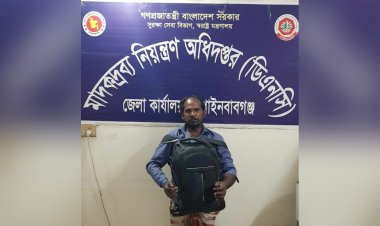 চাঁপাইনবাবগঞ্জে গাঁজাসহ একজন আটক