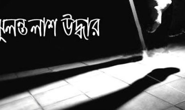 গোমস্তাপুরে এক ব্যক্তি আত্মহত্যা
