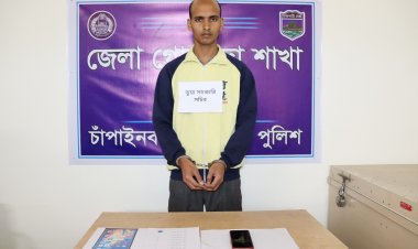 নাচোলে এক ভুয়া সচিব প্রতারক গ্রেপ্তার 