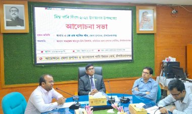 চাঁপাইনবাবগঞ্জে বিশ্ব পানি দিবস  পালিত