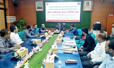 চাঁপাইনবাবগঞ্জে ভোট কেন্দ্র স্থাপন কমিটির সভা অনুষ্ঠিত