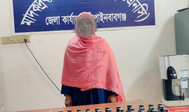 শিবগঞ্জে ফেনসিডিলসহ এক নারী আটক
