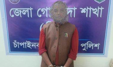 চাঁপাইনবাবগঞ্জে একাধিক মামলার পলাতক আসামি গ্রেপ্তার