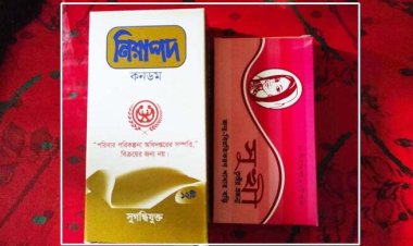 চাঁপাইনবাবগঞ্জ জেলাজুড়ে জন্মনিয়ন্ত্রণ সামগ্রীর তীব্র সঙ্কট