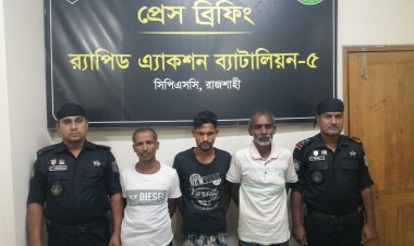 চাঁপাইনবাবগঞ্জে তিন কোটি টাকার হেরোইনসহ তিনজন গ্রেপ্তার