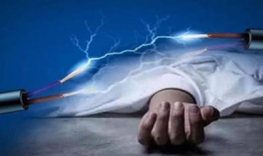 ভোলাহাটে বিদ্যুৎস্পৃষ্ট হয়ে স্ত্রী নিহত ও স্বামী আহত