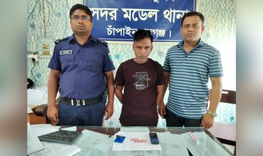 চাঁপাইনবাবগঞ্জে ইয়াবাসহ একজন গ্রেফতার 