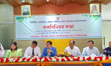 চাঁপাইনবাবগঞ্জে বিভাগীয় কমিশনারের সচেতনতামূলক  মতবিনিময় সভা