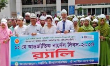 চাঁপাইনবাবগঞ্জে আন্তর্জাতিক নার্সেস দিবস পালিত