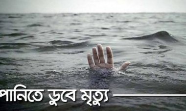 ভোলাহাটে মহানন্দা নদীতে ডুবে এক কিশোরীর মৃত্যু