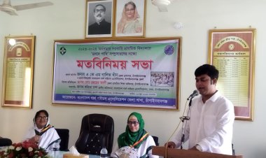 চাঁপাইনবাবগঞ্জে হলদে পাখি সম্প্রসারণের লক্ষ্যে  মতবিনিময় সভা
