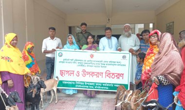 চাঁপাইনবাবগঞ্জে অসহায়দের মাঝে ছাগল ও উপকরণ বিতরণ