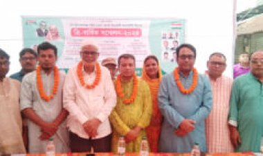 চাঁপাইনবাবগঞ্জ পৌরসভার ১৫ নং ওয়ার্ড মৎস্যজীবী লীগের সম্মেলন