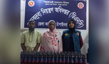 চাঁপাইনবাবগঞ্জে ফেন্সিডিলসহ দুইজন গ্রেফতার