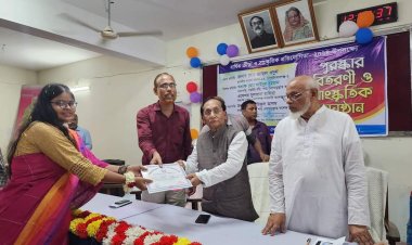 শাহ নেয়ামতুল্লাহ কলেজের বার্ষিক ক্রীড়া ও সাংস্কৃতিক প্রতিযোগিতা পুরস্কার বিতরণ