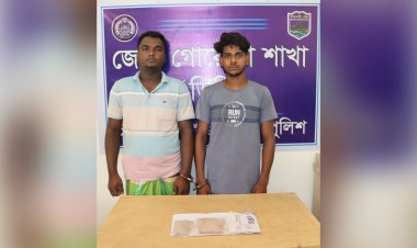 ডিবির অভিযানে হেরোইনসহ গ্রেপ্তার-২