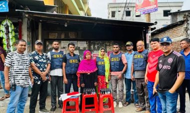 নাটোরে মাদক পাচারকালে ফেন্সিডিলসহ এক নারী গ্রেফতার