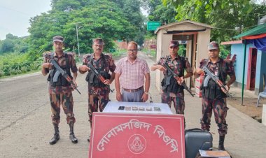 সোনামসজিদ সীমান্ত দিয়ে ভারত পালানোর সময় রাজ:সিটি কর্পোরেশন হিসাব রক্ষক আটক