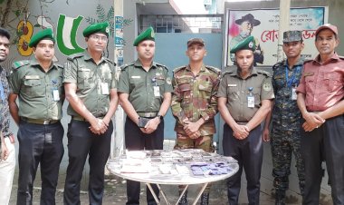 চাঁপাইনবাবগঞ্জে আনসার বাহিনীর দেড় কোটি টাকার মাদক উদ্ধার 