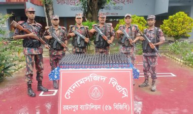 শিবগঞ্জ সীমান্তে ফেন্সিডিল উদ্ধার করেছে ৫৯ বিজিবি