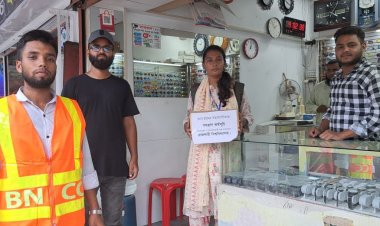 চাঁপাইনবাবগঞ্জ শহরে ত্রাণ সংগ্রহ ছাত্র সমাজের